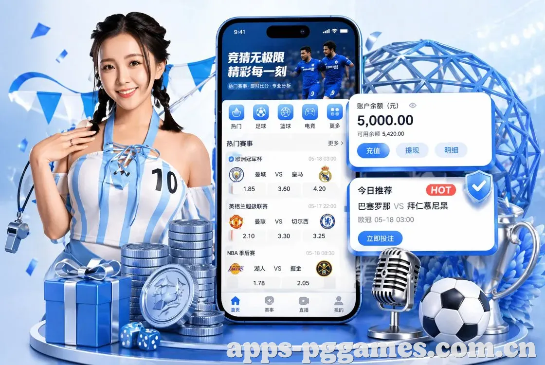<strong>PG电子</strong>App 手机追赛预览